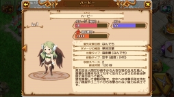 画像ギャラリー No.020のサムネイル画像 / 【PR】「天と大地と女神の魔法」初心者向けプレイガイド(前編)。魔法使い「ネルフィ」で世界が変わる! 序盤からネルフィ加入までを解説