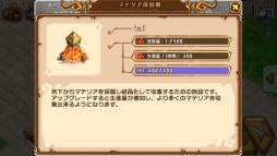 画像ギャラリー No.023のサムネイル画像 / 【PR】「天と大地と女神の魔法」初心者向けプレイガイド(前編)。魔法使い「ネルフィ」で世界が変わる! 序盤からネルフィ加入までを解説