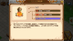 画像ギャラリー No.025のサムネイル画像 / 【PR】「天と大地と女神の魔法」初心者向けプレイガイド(前編)。魔法使い「ネルフィ」で世界が変わる! 序盤からネルフィ加入までを解説
