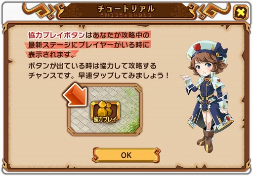 画像ギャラリー No.005のサムネイル画像 / 「天と大地と女神の魔法」マスタールーン+がもらえる「砲台要塞ベッキオ」を実施