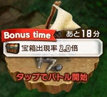 画像ギャラリー No.007のサムネイル画像 / 「天と大地と女神の魔法」マスタールーン+がもらえる「砲台要塞ベッキオ」を実施