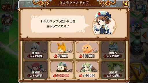 画像ギャラリー No.009のサムネイル画像 / 【PR】「天と大地と女神の魔法」初心者向けプレイガイド(後編)。ファイター&エルフを蹂躙するメテオ魔弾砲には「オーガ」パイセンをぶつけろ!