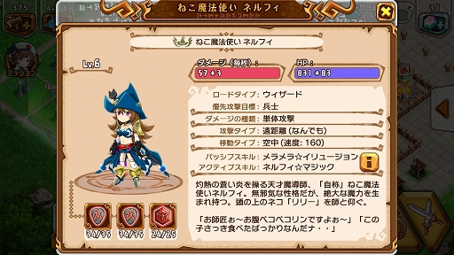 画像ギャラリー No.010のサムネイル画像 / 【PR】「天と大地と女神の魔法」初心者向けプレイガイド(後編)。ファイター&エルフを蹂躙するメテオ魔弾砲には「オーガ」パイセンをぶつけろ!