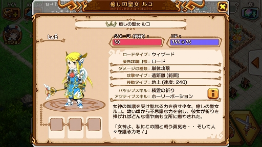 画像ギャラリー No.011のサムネイル画像 / 【PR】「天と大地と女神の魔法」初心者向けプレイガイド(後編)。ファイター&エルフを蹂躙するメテオ魔弾砲には「オーガ」パイセンをぶつけろ!