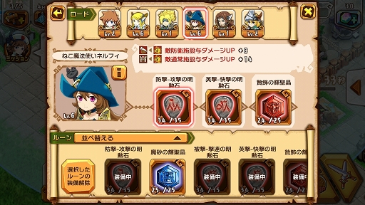 画像ギャラリー No.013のサムネイル画像 / 【PR】「天と大地と女神の魔法」初心者向けプレイガイド(後編)。ファイター&エルフを蹂躙するメテオ魔弾砲には「オーガ」パイセンをぶつけろ!