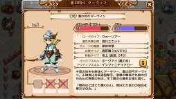 画像ギャラリー No.014のサムネイル画像 / 【PR】「天と大地と女神の魔法」初心者向けプレイガイド(後編)。ファイター&エルフを蹂躙するメテオ魔弾砲には「オーガ」パイセンをぶつけろ!