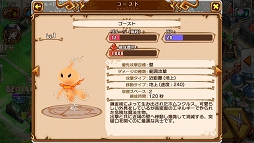 画像ギャラリー No.015のサムネイル画像 / 【PR】「天と大地と女神の魔法」初心者向けプレイガイド(後編)。ファイター&エルフを蹂躙するメテオ魔弾砲には「オーガ」パイセンをぶつけろ!