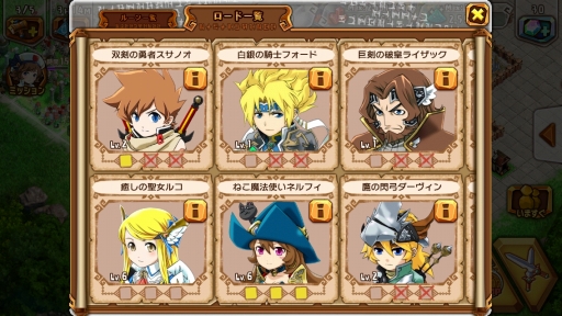 画像ギャラリー No.019のサムネイル画像 / 【PR】「天と大地と女神の魔法」初心者向けプレイガイド(後編)。ファイター&エルフを蹂躙するメテオ魔弾砲には「オーガ」パイセンをぶつけろ!