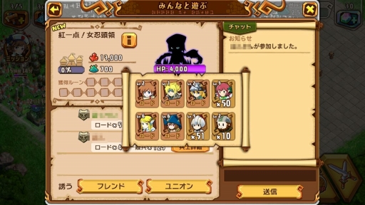 画像ギャラリー No.023のサムネイル画像 / 【PR】「天と大地と女神の魔法」初心者向けプレイガイド(後編)。ファイター&エルフを蹂躙するメテオ魔弾砲には「オーガ」パイセンをぶつけろ!