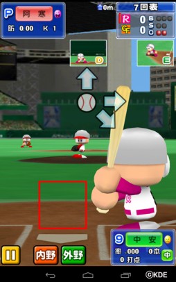 画像ギャラリー No.002のサムネイル画像 / 「パワフルプロ野球TOUCH2014」が50万DL突破。記念にガチャチケットを配布
