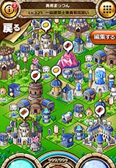 画像ギャラリー No.005のサムネイル画像 / 「謎解きドラゴニア」が6月中旬にスマホ向けAmebaでサービスを開始