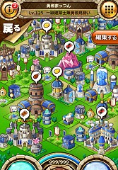 画像ギャラリー No.003のサムネイル画像 / 頭脳を駆使するRPG「謎解きドラゴニア」の事前登録者数が10万を突破