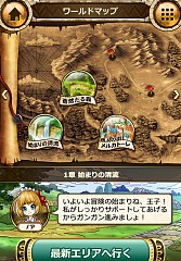 画像ギャラリー No.004のサムネイル画像 / 頭脳を駆使するRPG「謎解きドラゴニア」の事前登録者数が10万を突破