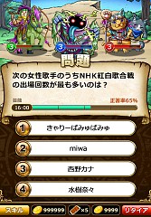 画像ギャラリー No.006のサムネイル画像 / 頭脳を駆使するRPG「謎解きドラゴニア」の事前登録者数が10万を突破