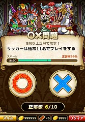 画像ギャラリー No.007のサムネイル画像 / 頭脳を駆使するRPG「謎解きドラゴニア」の事前登録者数が10万を突破