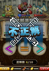 画像ギャラリー No.008のサムネイル画像 / 頭脳を駆使するRPG「謎解きドラゴニア」の事前登録者数が10万を突破