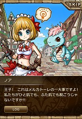 画像ギャラリー No.009のサムネイル画像 / 頭脳を駆使するRPG「謎解きドラゴニア」の事前登録者数が10万を突破