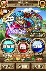 画像ギャラリー No.010のサムネイル画像 / 頭脳を駆使するRPG「謎解きドラゴニア」の事前登録者数が10万を突破
