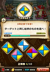 画像ギャラリー No.011のサムネイル画像 / 頭脳を駆使するRPG「謎解きドラゴニア」の事前登録者数が10万を突破