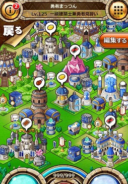 謎解きドラゴニア