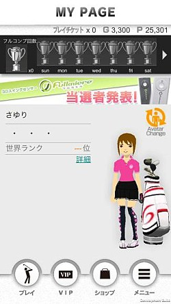 画像ギャラリー No.007のサムネイル画像 / 「チャンピオンズ ゴルフ」がアップデート。2体目のアバターを作成可能に