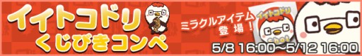 画像ギャラリー No.002のサムネイル画像 / 「チャンピオンズゴルフ」“ほけんの窓口グループ”とのコラボコンペが開催決定