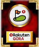 画像ギャラリー No.004のサムネイル画像 / 「チャンピオンズゴルフ」でRakutenGORAコラボイベントが開催。Titleistのボールなどが当たる