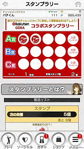 画像ギャラリー No.005のサムネイル画像 / 「チャンピオンズゴルフ」でRakutenGORAコラボイベントが開催。Titleistのボールなどが当たる