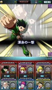 画像ギャラリー No.003のサムネイル画像 / 「HUNTER×HUNTER バトルオールスターズ」事前登録をして「ビスケ」を手に入れよう