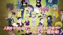 画像ギャラリー No.005のサムネイル画像 / 「HUNTER×HUNTER バトルオールスターズ」のPVが公式サイトで公開