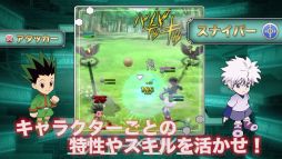 画像ギャラリー No.007のサムネイル画像 / 「HUNTER×HUNTER バトルオールスターズ」のPVが公式サイトで公開