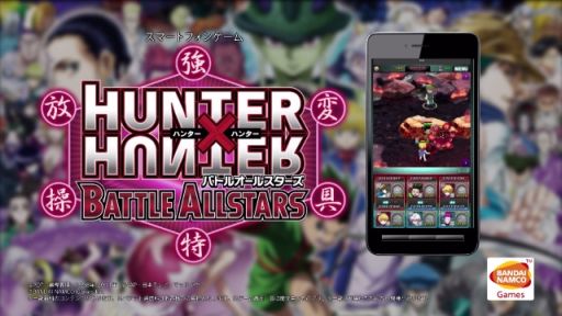 画像ギャラリー No.008のサムネイル画像 / 「HUNTER×HUNTER バトルオールスターズ」のPVが公式サイトで公開
