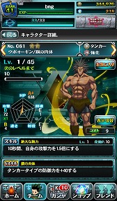 画像ギャラリー No.002のサムネイル画像 / 「HUNTER×HUNTER バトルオールスターズ」，戦闘タイプなど新情報が公開
