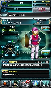 画像ギャラリー No.003のサムネイル画像 / 「HUNTER×HUNTER バトルオールスターズ」，戦闘タイプなど新情報が公開