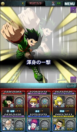 画像ギャラリー No.007のサムネイル画像 / 「HUNTER×HUNTER バトルオールスターズ」，戦闘タイプなど新情報が公開