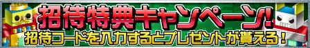 画像ギャラリー No.005のサムネイル画像 / 「HUNTER×HUNTER バトルオールスターズ」のiOS版が本日配信開始