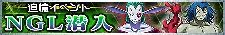 画像ギャラリー No.002のサムネイル画像 / 「H×H バトルオールスターズ」，プレミアムガシャに「ネフェルピトー」が登場