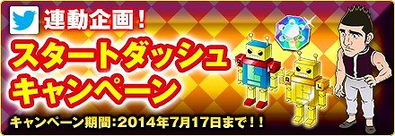 画像ギャラリー No.005のサムネイル画像 / 「H×H バトルオールスターズ」，プレミアムガシャに「ネフェルピトー」が登場