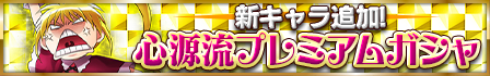 画像ギャラリー No.004のサムネイル画像 / 「H×H バトルオールスターズ」で極限覚醒ミッション「外法×ノ×開放」開催