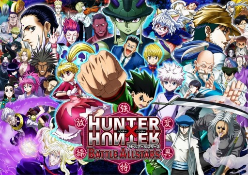 画像ギャラリー No.002のサムネイル画像 / 「HUNTER×HUNTER バトルオールスターズ」第2回天空闘技場を開催