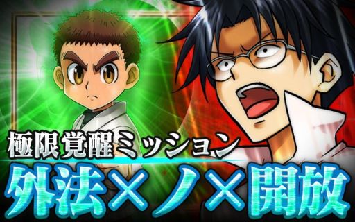 画像ギャラリー No.003のサムネイル画像 / 「H×H バトルオールスターズ」，プレイヤー同士で戦う「第五回天空闘技場」