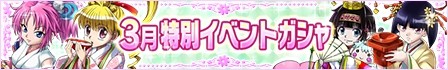 画像ギャラリー No.002のサムネイル画像 / 「HUNTER×HUNTER バトルオールスターズ」3月特別イベントガシャを追加