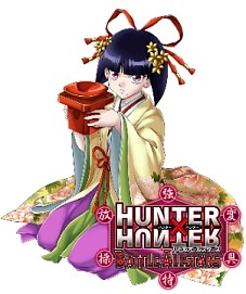 画像ギャラリー No.006のサムネイル画像 / 「HUNTER×HUNTER バトルオールスターズ」3月特別イベントガシャを追加