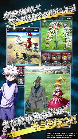 HUNTER×HUNTER バトルオールスターズ