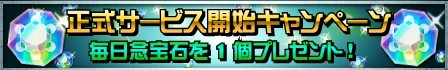 画像ギャラリー No.007のサムネイル画像 / 「HUNTER×HUNTER バトルオールスターズ」Android版の配信をスタート