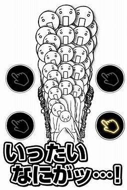踊る田中