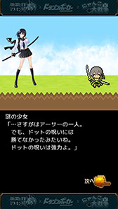 画像ギャラリー No.003のサムネイル画像 / 「拡散性ドラポ&にゃんこ達」が4月21日から5月19日まで限定配信