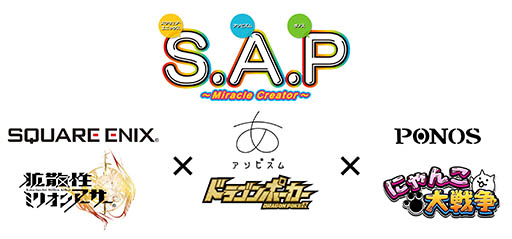 画像ギャラリー No.011のサムネイル画像 / 「拡散性ドラポ&にゃんこ達」が4月21日から5月19日まで限定配信