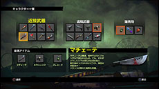 画像ギャラリー No.022のサムネイル画像 / 「ファイナル エグザム 日本語版」の配信がPC向けに開始。個性的な4人のキャラクターを操り，全8ステージを制覇しよう