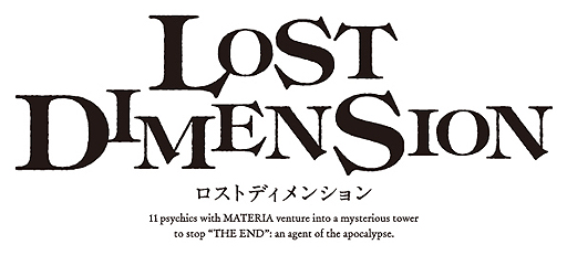画像ギャラリー No.002のサムネイル画像 / フリューがPS3/PS Vita向け新作RPG「ロストディメンション」を発表。“世界滅亡まであと13日”という状況での，能力者達の戦いを描く